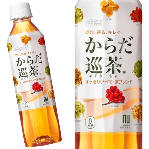 からだ巡り茶 410ml 48本 （24本入2ケース）