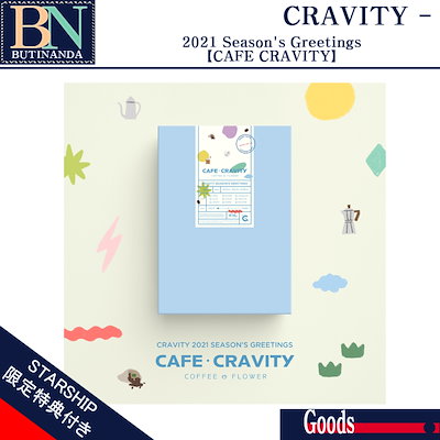 CRAVITY トレカ スタシ特典 シーグリ 2021 Amazon.com : Starship Entertainment CRAVITY - 2021 Season's