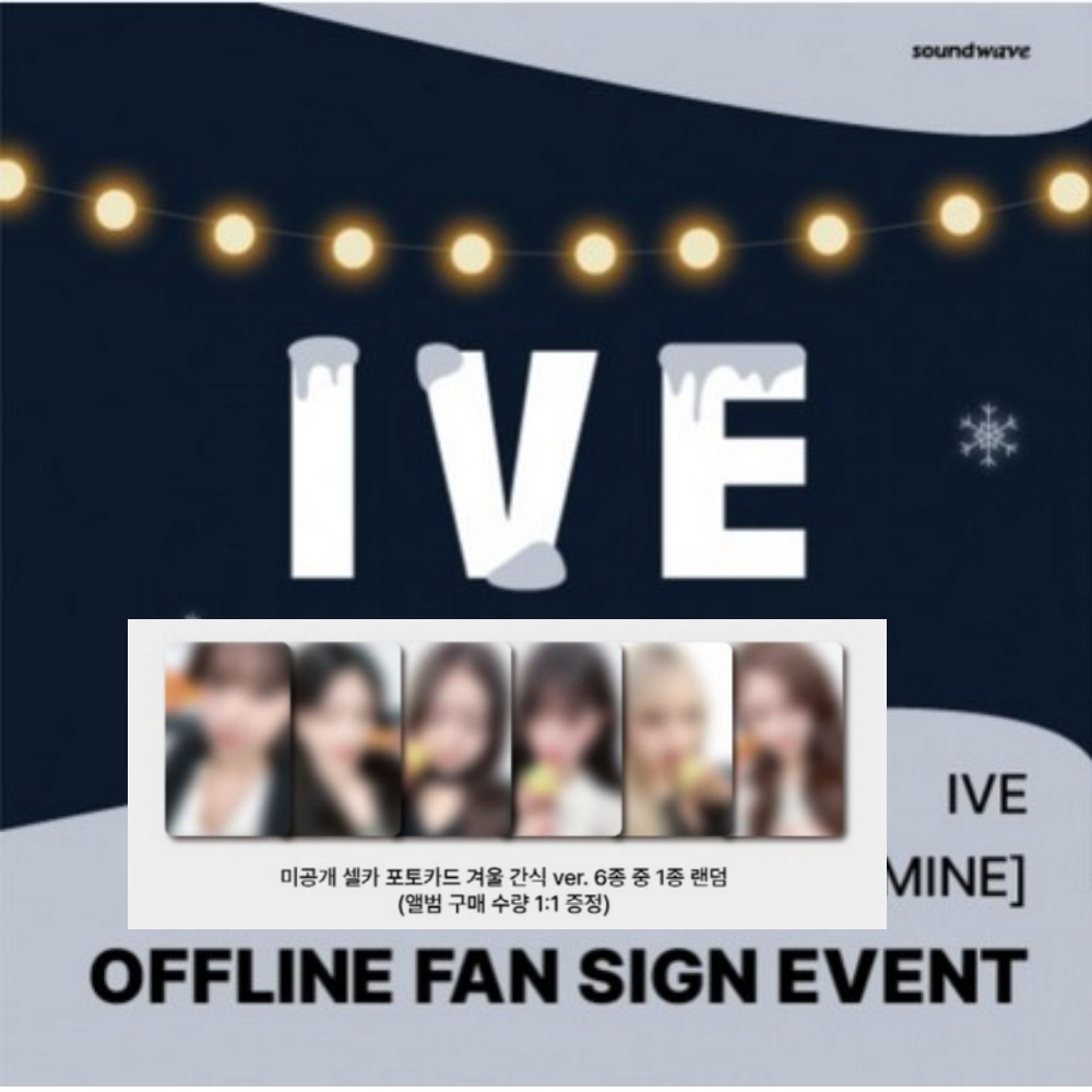 [SOUNDWAVE FANSIGN 6種トレカ セット]IVE - THE 1st EP [IVE MINE](ONLY PHOTOCARD,NO ALBUM) 7,379円