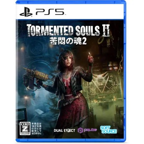 TORMENTED SOULS 2 [PS5]