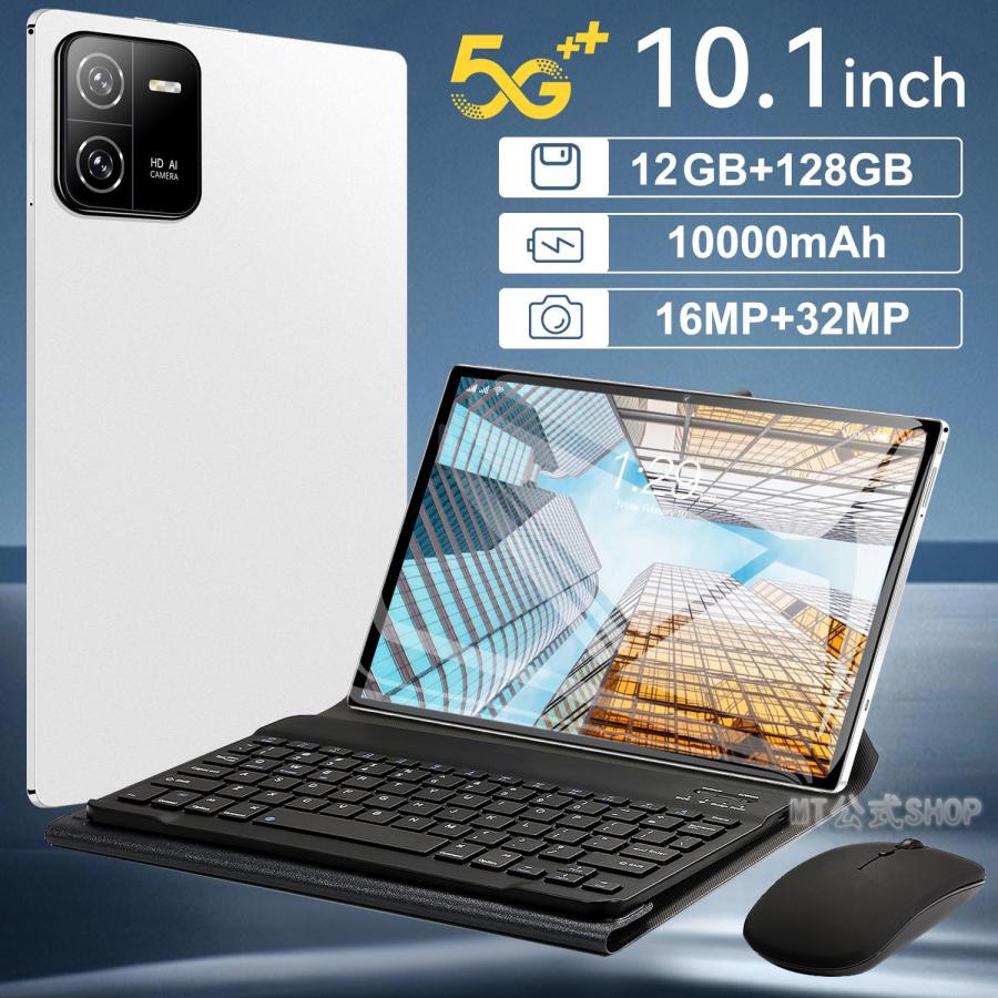 タブレット 12GB+256GB 10インチ Wi-Fiモデル 超高解像度 2560*1600 pc 本体 大画面 GPS 通話対応 android14 IPS液晶 軽量 在宅勤務 ネット授業 動画視