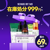 Qoo10] デュアルソニック 【限定GIFT付き】【公式正品】Do:e