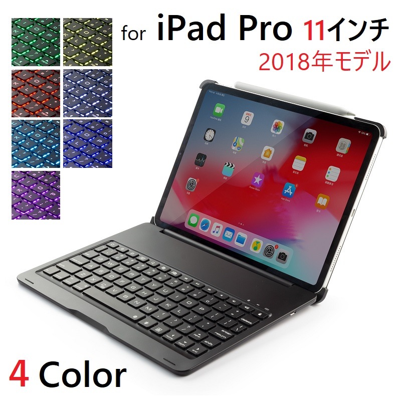 F105AS iPad Pro 11インチ 2018年/Pro 10.5インチ2017/Air3 2019選択　Bluetooth ワイヤレス キーボード ハード ケース ノートブックタイプ 7色