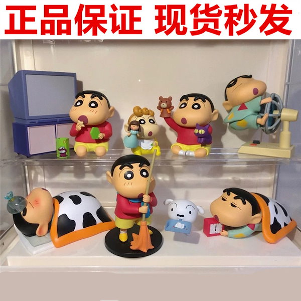 【匿名配送】〈しんちゃんさま確認用〉ワンデイクレンズセット 【即購不可】 Qoo10] クレヨンしんちゃん デイリー1 ブライン