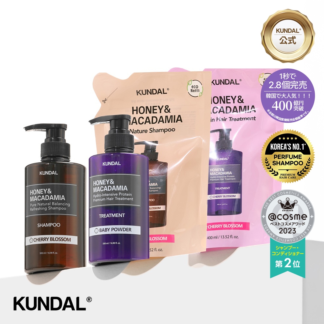 Qoo10] Kundal 【公式】大容量1800ml シャンプー& : ヘア