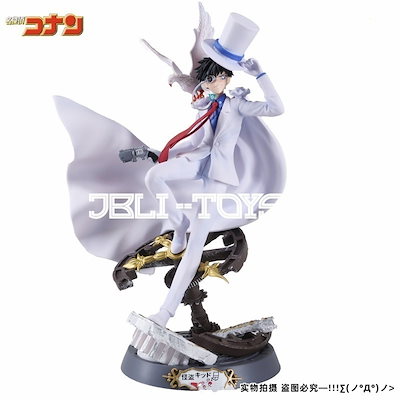怪盗キッド 激レアフィギュア ☆特価品 江戸川コナン&怪盗キッド (フィギュア) - ホビーサーチ