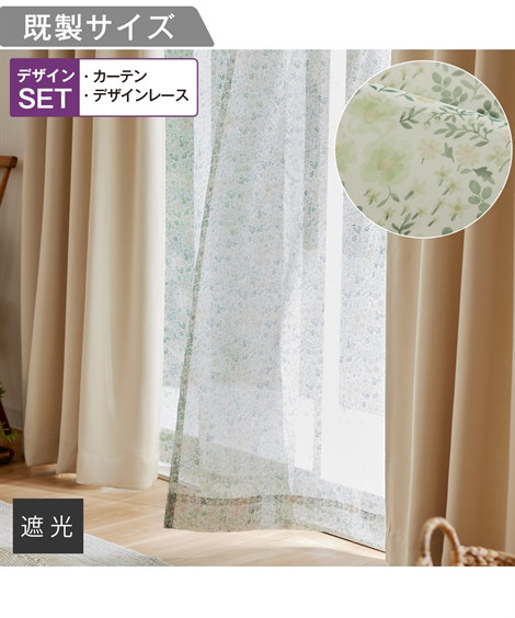 peach John カーテン2枚組【新品】pink くすみカラー　girly 20150207065816342_215.jpg