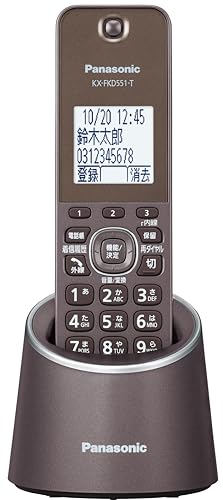 正規品 パナソニック デジタルコードレス電話機 VE-GDS18DL-T 迷惑防止搭載 ブラウン 優良 防犯 電話機 推奨品