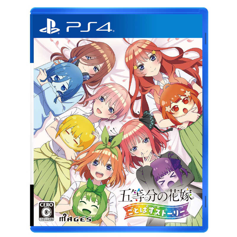 MAGES.　PS4ゲームソフト 五等分の花嫁 ごとぱずストーリー