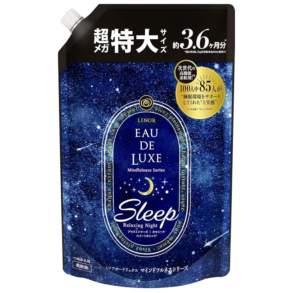 レノア オードリュクス 柔軟剤 マインドフルネスシリーズ スリープ 詰め替え 1,360mL