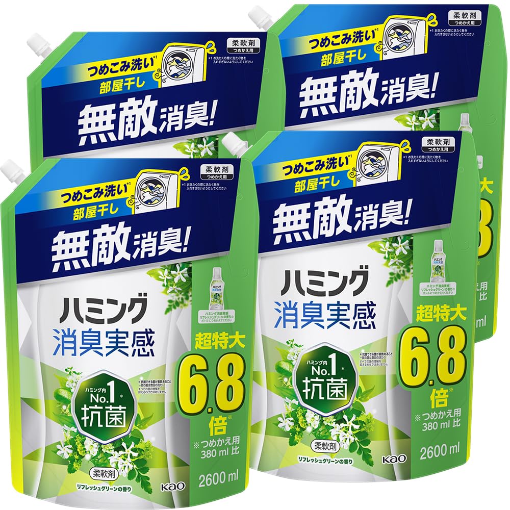 ケース販売ハミング消臭実感 柔軟剤 つめこみ洗いも部屋干しも無敵消臭！ハミング内Ｎｏ．１抗菌 リフレッシュグリーンの香り つめかえ用 2,600ml×4個 大容量