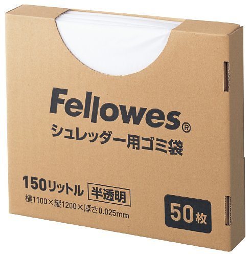 （まとめ）フェローズ シュレッダー用ゴミ袋150L 50枚入 3604401 00006511 [xまとめ買い3]