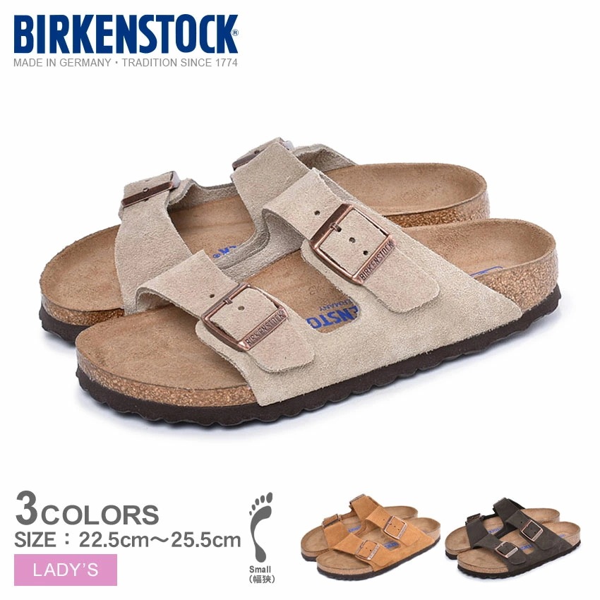 サンダル アリゾナ ソフトベッド ARIZONA SFB [細幅タイプ] 1009527 0951313 0951303 レディース 靴 シューズ コンフォートサンダル おしゃれ カジュアル シンプル