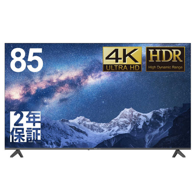 DMM.COM　PCモニター DMM.make 4K DISPLAY ［85型 /4K(3840×2160) /ワイド］(要事前見積)　DKS-4K85DG7