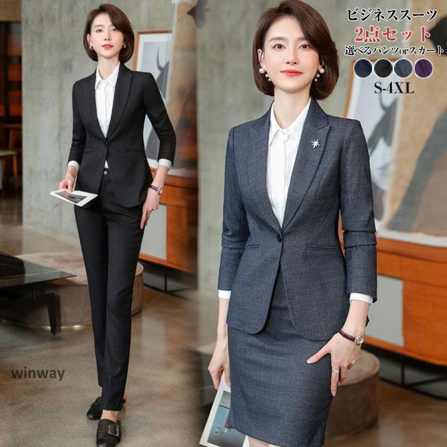事務服 スーツ 男女同じデザイン 女性 パンツスーツ スカートスーツ 男性 パンツスーツ 別途ジレベスト ワイシャ
