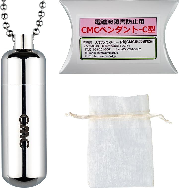 CMCペンダントC 電磁波対策グッズ 総合カタログ＋各種商品説明資料+自社ブランドステッカーをプレゼント (ステンレス)