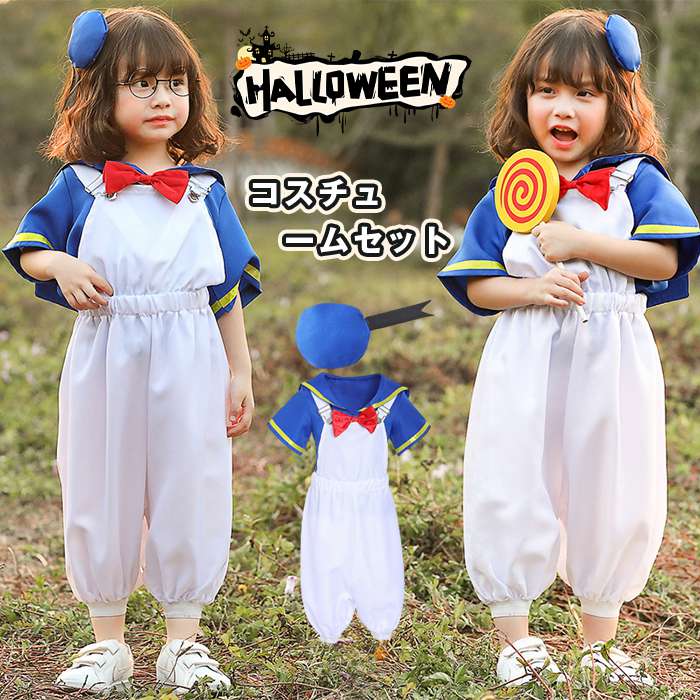 ベビー 子供 セット コスプレ 女の子 こども キッズ 仮装 ハロウィン コスチューム 男の子 衣装 赤ちゃん コスチューム一式