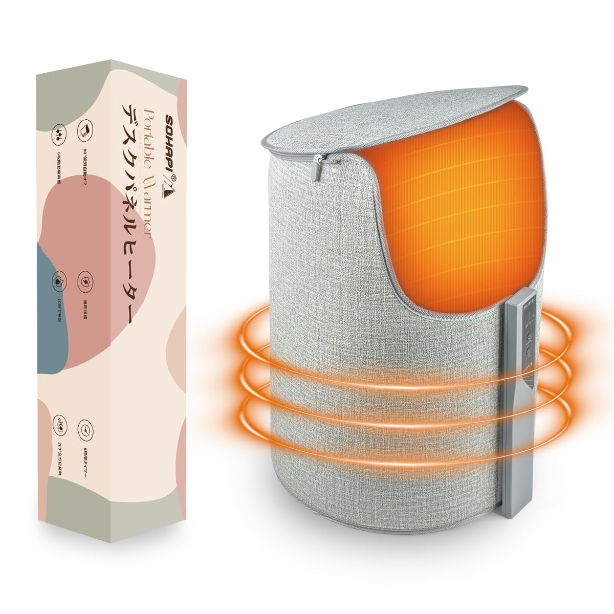 パネルヒーター 足元 遠赤外線 デスク下 10秒速暖 6段階温度調節/タイマー付き 過熱保護 転倒オフ 360全方位発熱 PSE承認済み 省エネ 寒さ対策 暖房器具 電気足温器 59948