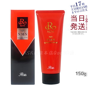 Qoo10] Ruby-Cell インテンシブ4Uシルキークレンザー水分マ : スキンケア