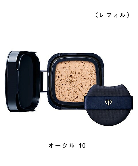 国内正規品 資生堂 CPB クレ・ド・ポー ボーテ タンクッションエクラ ルミヌ（レフィル） SPF25・PA+++ オークル10 OC10 ファンデーション