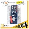 Sufula~医療介護用品店~