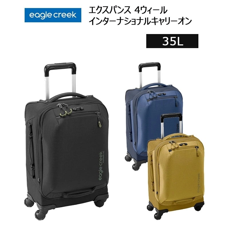 エクスパンス 4ウィール インターナショナル キャリーオン INTLL. CO キャリーバッグ ソフトキャリー キャリーケース 35L 4輪 11862331