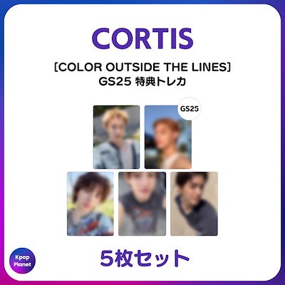 cortis　トレカ　未開封27　color outside the lines CORTIS COLOR OUTSIDE THE LINES トレカ ジュフン - メルカリ