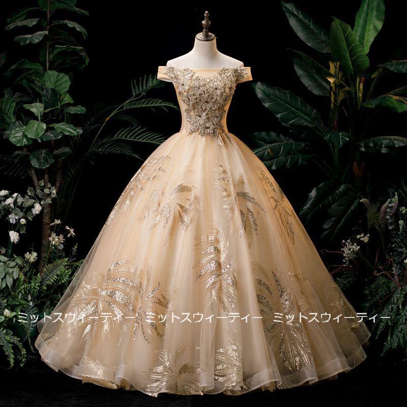 カラードレス ゴールド 演奏会 結婚式 花嫁 ロング 披露宴 ウエディングドレス イブニングドレス 二次会 発表会 コンサート プリンセスライン パーティードレス