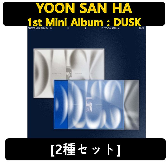 YOON SAN-HA(astro) - [2種セット]1st Mini Album : DUSK 5,296円