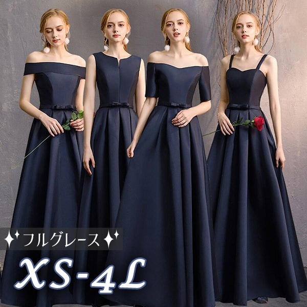 ドレス 大人 ピアノ 発表会 ロングドレス 演奏会 結婚式 母親 ドレス ピアノ発表会 袖付き ブライズメイド ドレス ロング ネイビーのワンピース パーティドレスドレス オフショルダー キャミドレス