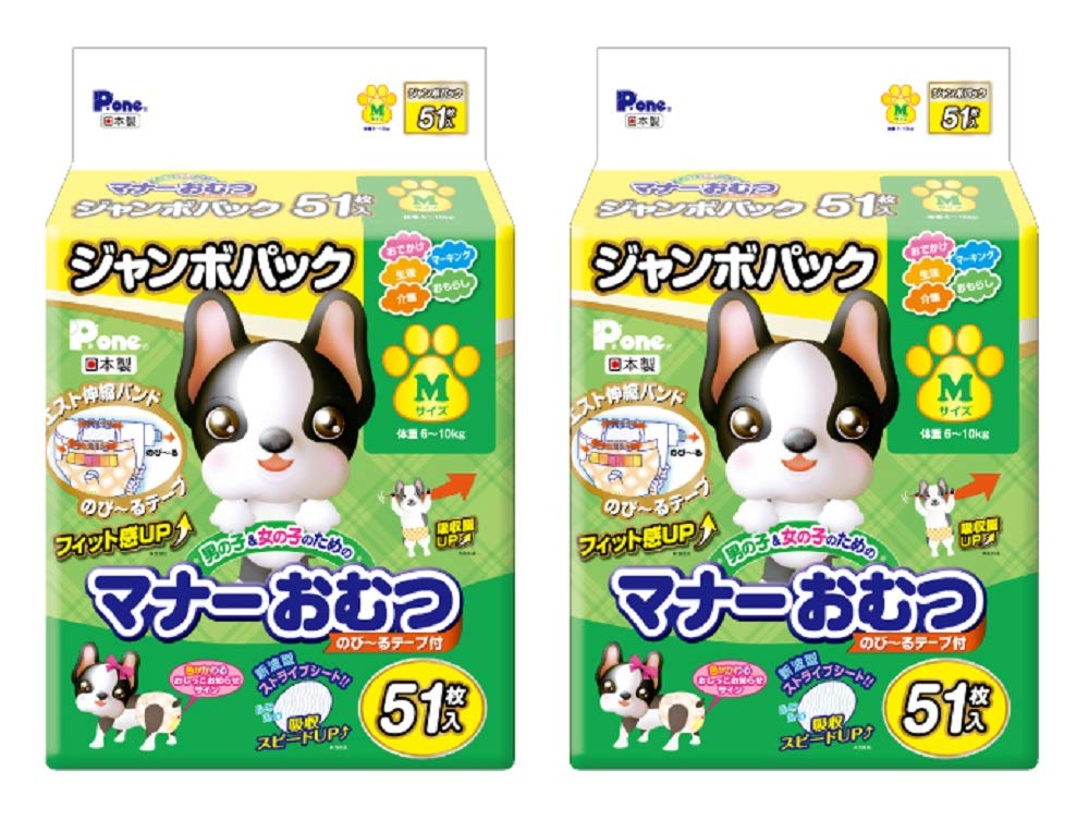 P.one 通販用 男の子&女の子のためのマナーおむつ のび~るテープ付き ペット用 Mサイズ 51枚入×2個 (ケース販売)