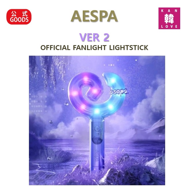 aespa OFFICIAL FANLIGHT LIGHTSTICK VER 2 エスパ 公式ペンライト KPOP /生写真+トレカ