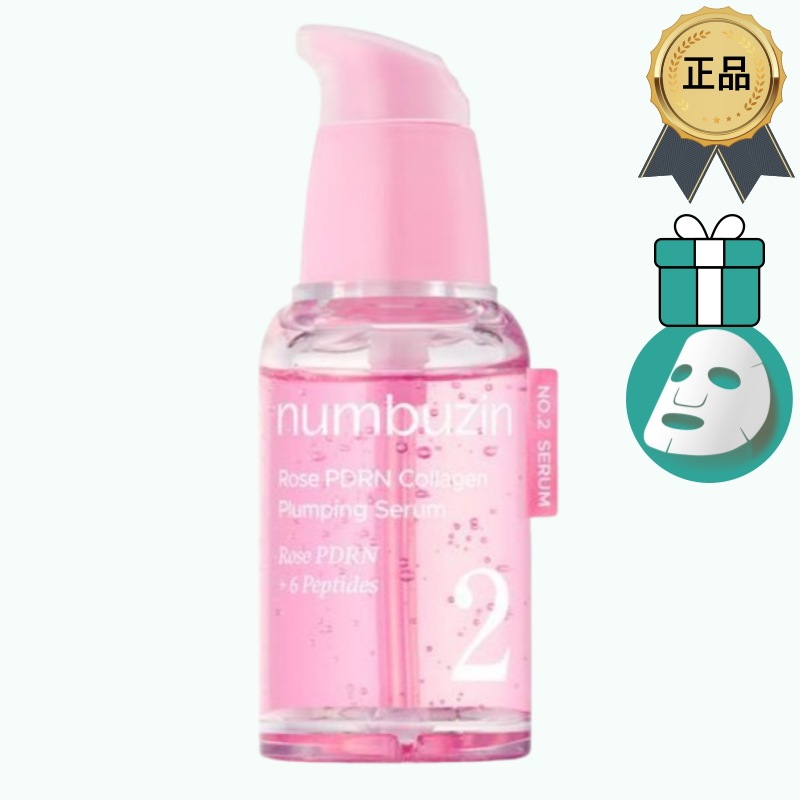 [正規品/K-Beauty] 2番 ローズ PDRN コラーゲン プランピング セラム 30ml