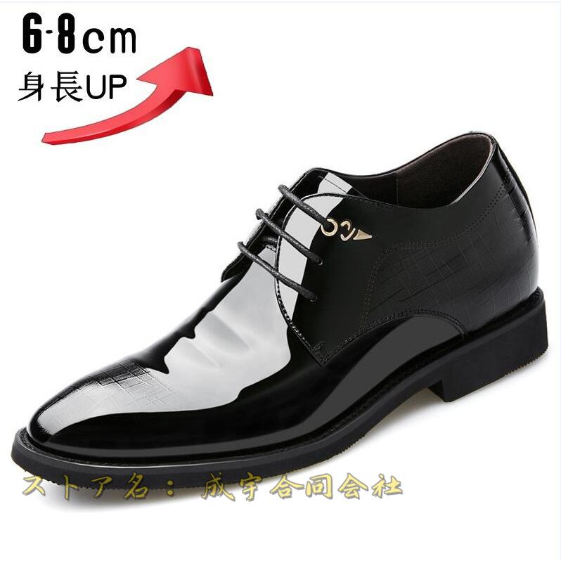 新しい秋のスタイル ビジネスシューズ 革靴 メンズ ストレートチップ シークレットシューズ 6/8cmUP 身長アップ エンジニア おしゃれ 防水 カジュアルシューズ ビジネス【3点で2００円OFF! 5,308円