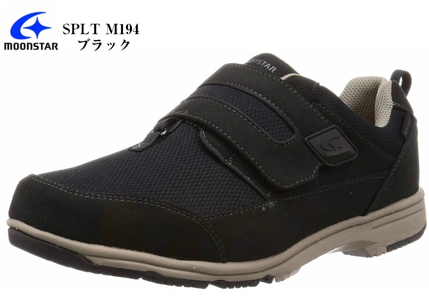 MoonStar (ムーンスター) SPLT M194 サプリスト 幅広4E (EEEE) 透湿防水 ベルクロモックタイプ ウォーキングシューズ 甲バンドを開くと メンズ