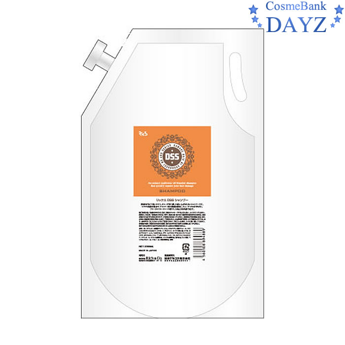 リックス DSS シャンプー 2000mL 詰め替え用 業務用ヒマワリ油脂配合ＵＶケア 紫外線対策 4,756円