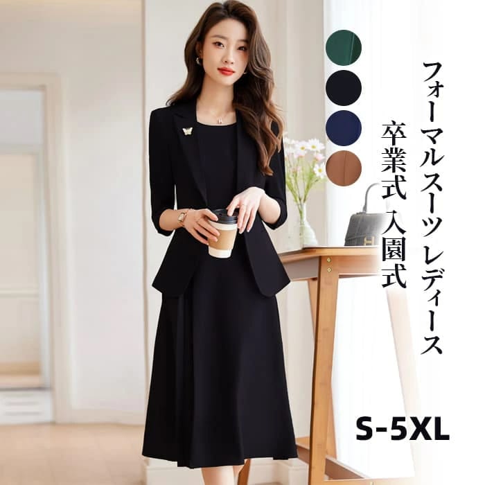 フォーマルスーツ レディース 黒 ワンピーススーツ 入園式 卒園式 ママスーツ おしゃれ 大きいサイズ スーツ セットアップ ワンピース ノースリーブ 春夏 5分袖 Aライン きれいめ 膝下 セレモニ