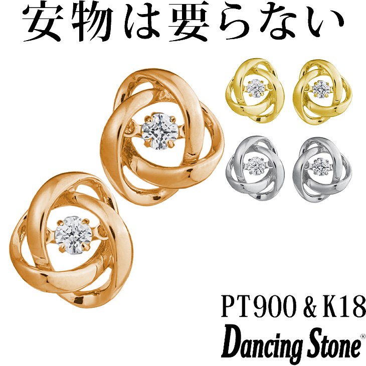 【特注モデル】ピアス Pt900 プラチナ K18 18金 18K ピンクゴールド イエローゴールド コーティング SV925 シルバー925 揺れる ピアス レディース 大人 お