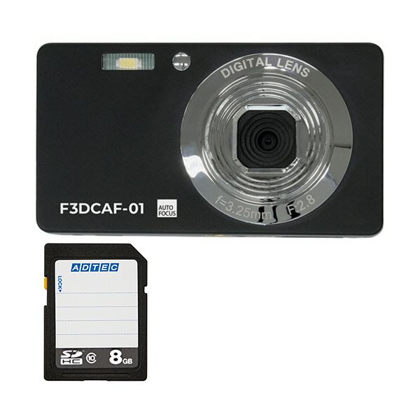 コンパクトデジタルカメラ F3DCAF-01 + SDHCメモリカード 8GB 1セット
