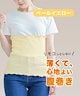 ペールイエロー