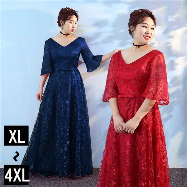 ロングドレス パーティードレス 赤 ロング丈 袖あり キャバロングドレス Vネック 大きいサイズ 発表会 成人式 結婚式 レディース ワンピース 花嫁 二次会 フォーマル レースドレス 大人 ピアノ