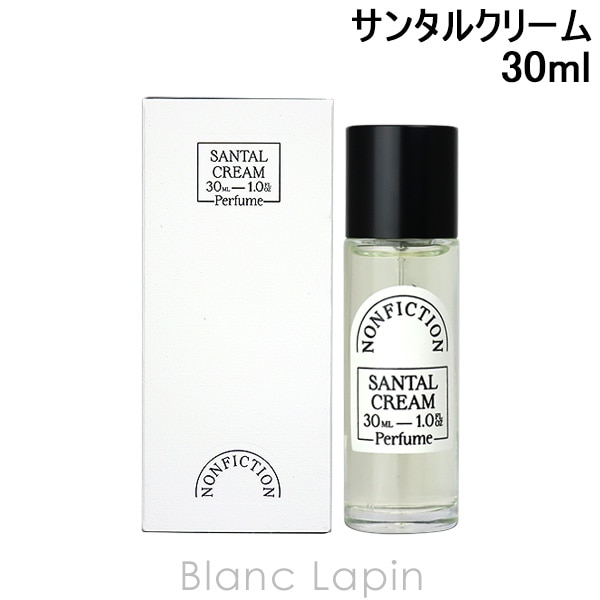 ノンフィクション NONFICTION サンタルクリームポータブル EDP 30ml [834472/750175]