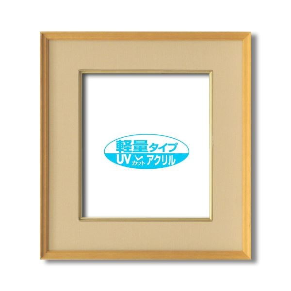 木製 色紙額 色紙サイズ 273×242mm ベージュ UVカットアクリル仕様 布張りマット使用 フレーム 額縁 額 5,741円