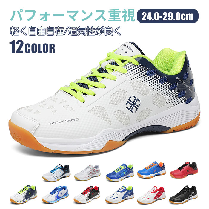 スニーカー メンズ バドミントンシューズ テニスシューズ 卓球 ローカットスニーカー レディース メンズ 運動靴 シューズ ローカット ブラック カジュアルシューズ おしゃれ 軽量 スリッポン ラン