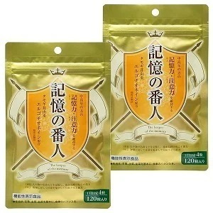 たもぎ茸 サプリメント 記憶の番人 120粒2個セット