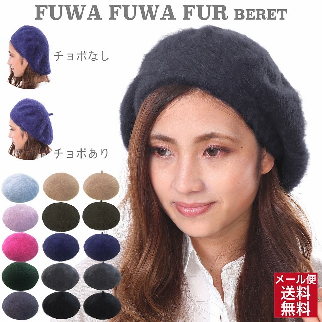 即発送可能】 valeur ニットのベレー帽・ニット帽 QUICOやpero好きにも