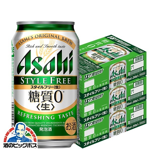 発泡酒 ビール アサヒ スタイルフリー350ml×3ケース/72本(072)『CSH』