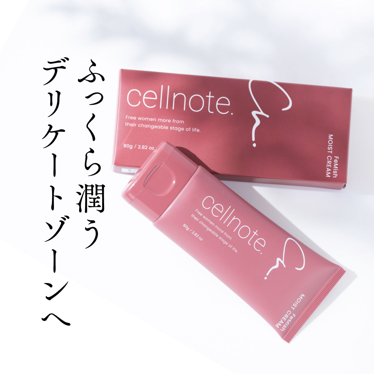 ポスト投函 FeMish MOIST CREAM 80g ベルガモット×ゼラニウムの