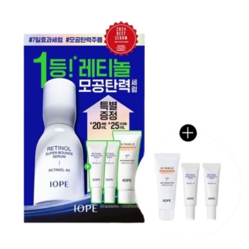 [企画セット] レチノールスーパーバウンスセラム,30ml (+20ml+日焼け止め25ml)