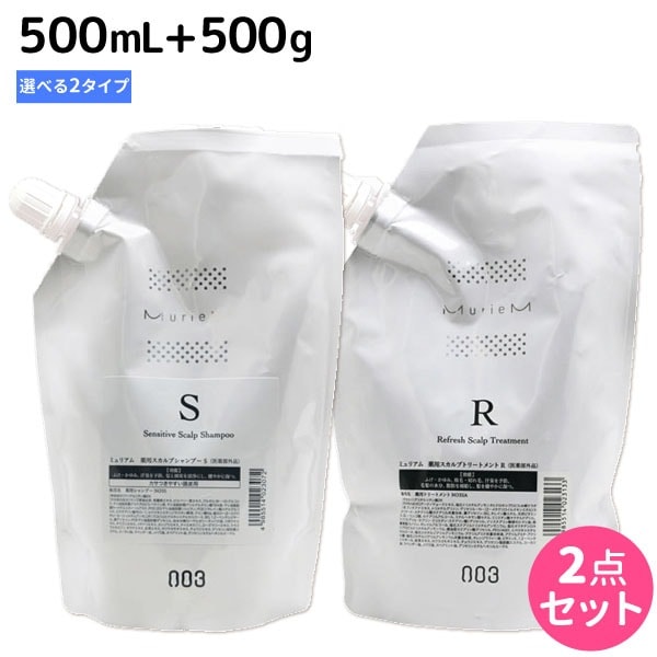 クリスタル 薬用スカルプシャンプー 500mL + トリートメント 500g A S 選べるセット
